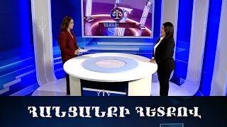 Պետության համար աղետ է, երբ իրավապաշտպանությունը հետապնդվում է