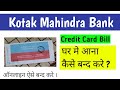 How To Stop Receiving Kotak Mahindra Credit Card Statements