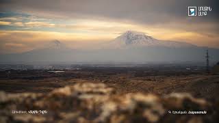 Հայաստանի գույները. Արարատ, Վերին Դվին