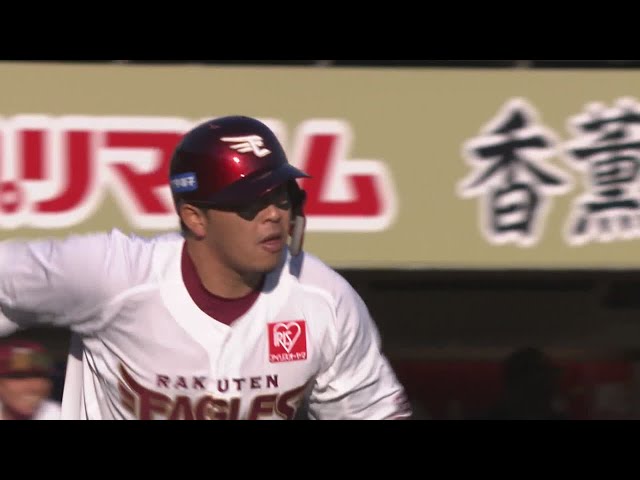 【6回裏】イーグルス・浅村 ライトへ逆転の2点タイムリーヒット!! 2021/4/10 E-H