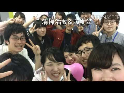 ホス研2018