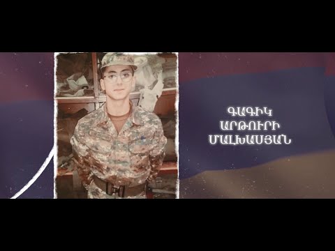 Ձեզ բացակա չենք դնի․ Գագիկ  Մալխասյան