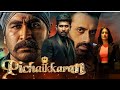 PICHAIKKARAN 2 New Released Full Hindi Dubbed Movie Vijay Antony Kavya South Movie 2023