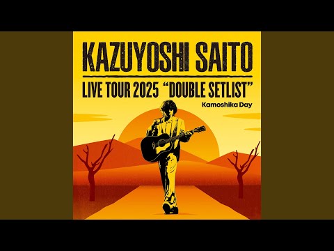 Always (Live at Sagami Women's University Green Hall 2025.07.12)