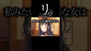 理想の結婚相手について【にじさんじ／切り抜き】#にじさんじ #にじさんじ切り抜き #早瀬走 #風楽奏斗