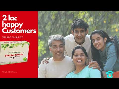 Nasha Mukti Herbal Powder, Nasha Band Dawa,