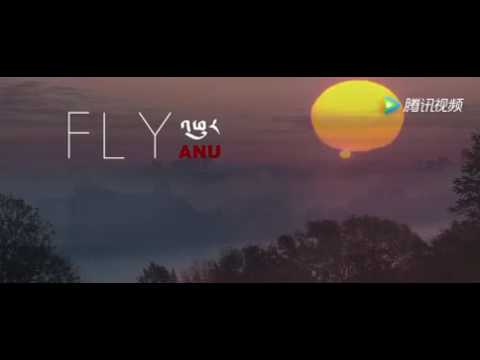 ANU -  འཕུར FLY