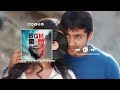 Suttum Vizhi Gajini Love Feel BGM