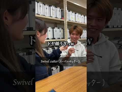 藍野大学　革細工でなに作る？基礎作業学実習 #shorts