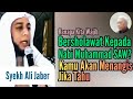 KENAPA KITA WAJIB BERSHOLAWAT KEPADA NABI MUHAMMAD SAW Syekh Ali Jaber Brainplus63