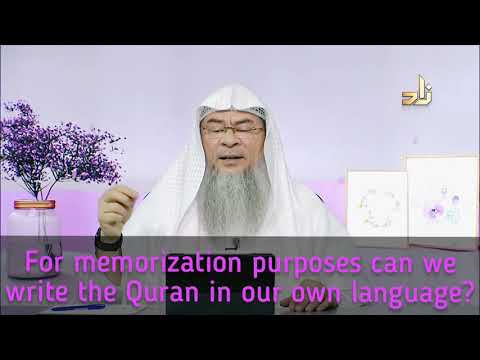 Can we write Quran in our own language (Transliteration)? - Assim al hakeem