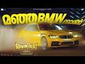 Athiradi Cameo Reveal Tovino Thomas Basil Joseph Arun Anirudhan Vishnu Vijay