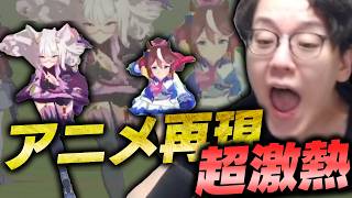 The ksen conに向けてウマ娘を始めるよしなま【2026/08/06】