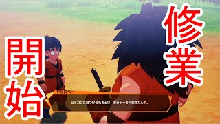 【SKUNKSノボルの】ドラゴンボールZ KAKAROT その6【初見プレイ実況】