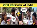 Mangru Filmz Viral Interview Funny Interview Moments Part 13