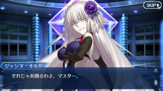 FGO Last Dance with Jeanne Alter