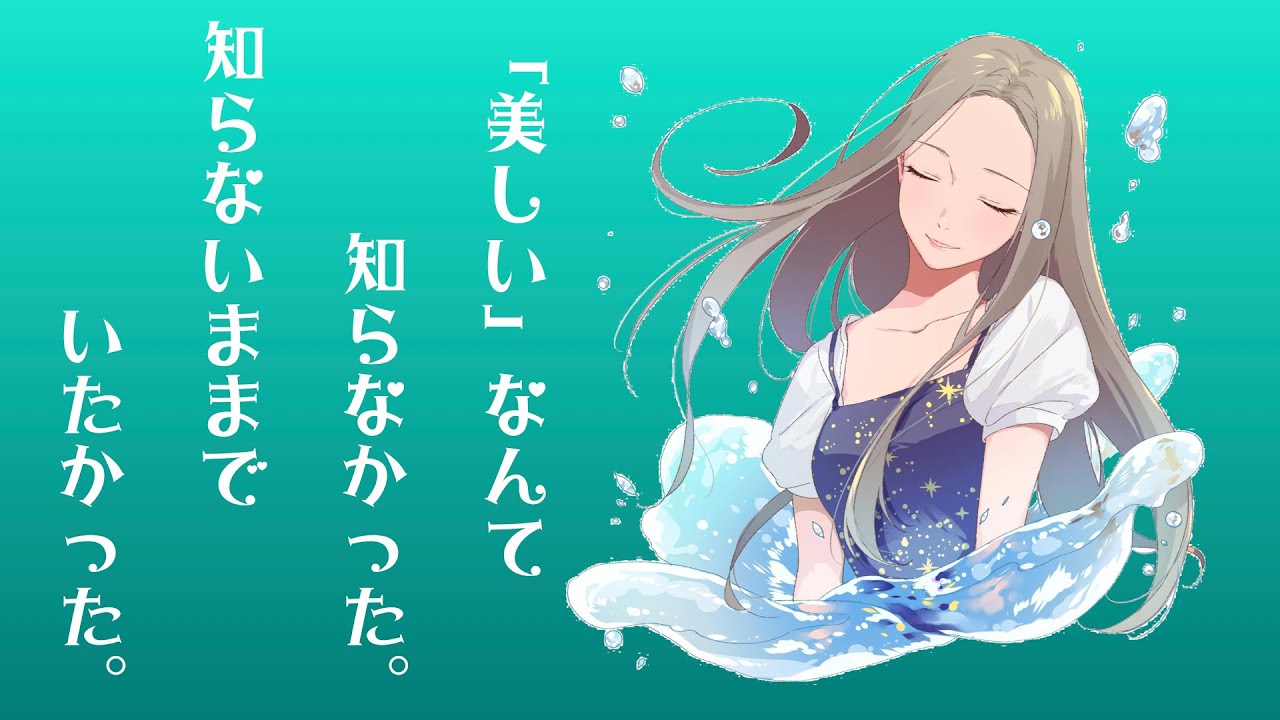 乙姫の初恋[シチュエーションボイス/Princess of the Dragon Palace/Japanese ASMR]