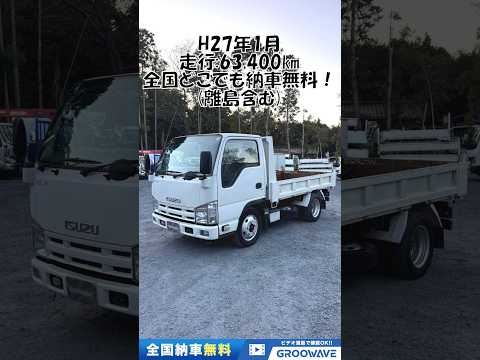 動画: 外装・内装フレーム