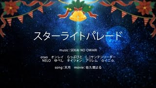 初音ミク Ievan Polkka Ver タイツォン تحميل اغاني مجانا