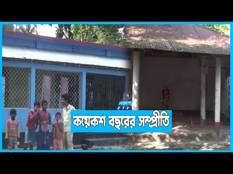 মুঘল আমল থেকেই এই গ্রামে পাশাপাশি চলছে মন্দির-মসজিদ