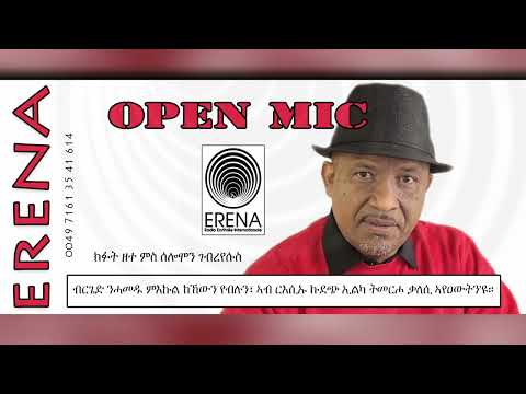 “ብርጌድ ንሓመዱ ምእኩል ክኸወን የብሉን፡ ኣብ ርእሲኡ ኩድጭ ኢልካ ትመርሖ ቃልሲ ኣየዕወትን’ዩ” “ብርጌድ ንሓመዱ ምእኩል ክኸወን የብሉን፡ ኣብ ርእሲኡ ኩድጭ ኢልካ ትመርሖ ቃልሲ ኣየዕወትን’ዩ”