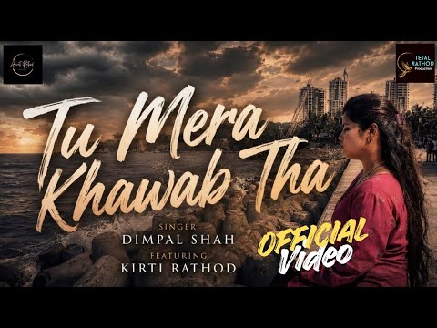 Amrat Rathod  Tu Mera Kha...