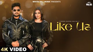Like Us by Muskan Gupta