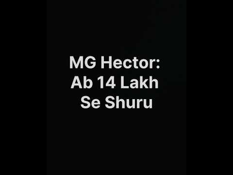 MG HECTOR ab 14 lakh se shuru #shorts #shortvideo #youtubeshorts #viral #trending #mg #hector