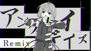 【ジャンルゴチャマゼREMIX】アングレイデイズ/初音ミク