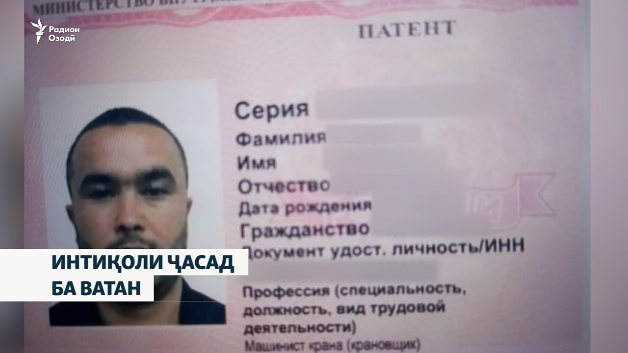 Ҷасади Рамазоналӣ Басиров аз Нижнекамски Русия ба ватан интиқол хоҳад ёфт