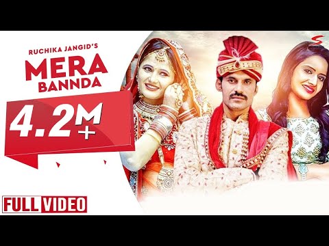 Mera Bannda — watch video