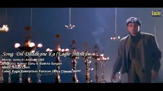 Download lagu DIL DHADKNE KA BAHANA DHOONDTA HAI KUMAR SANU JHANKAR SONG mp3 Download lagu DIL DHADKNE KA BAHANA DHOONDTA HAI KUMAR SANU JHANKAR SONG mp3