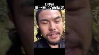 コラボ待ってるぞ #ゲーム実況＃モンハン