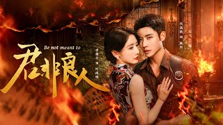 신데렐라 背信에 딸 喪失。假死後 最富豪 CEO와 復讐 結婚。