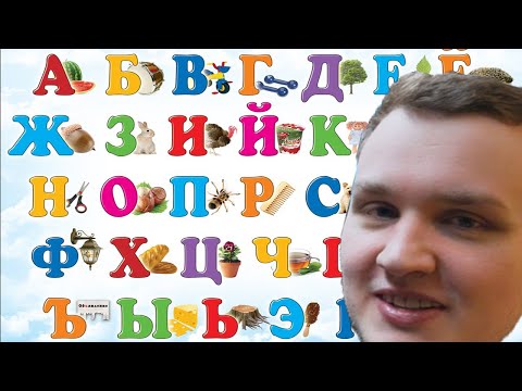 АЛФАВИТ С ФЛЕЙМИ (flamie)