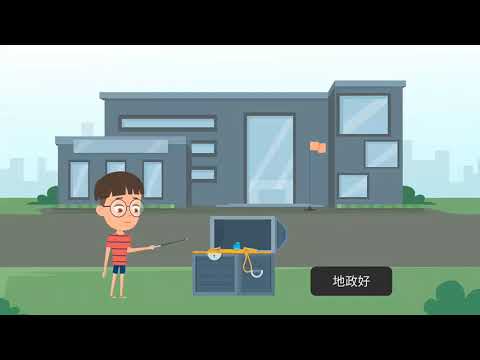 地政好學堂~自然人憑證介紹[影音封面圖]