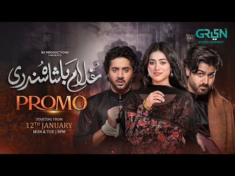 "Ghulam Bashah Sundri" Promo | Starting From 12th January 2026 ( Mon & Tue ) Only On Green TV