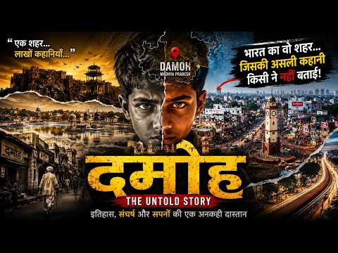 NITAI Group documentary