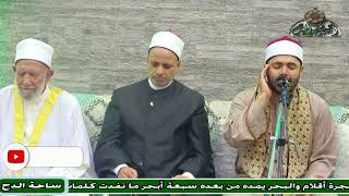 د – عاصم السعيد – ما تيسر من سورة (فاطر) (حفل تأبين الشيخ محمد الكتاني) (ساحة الدح)