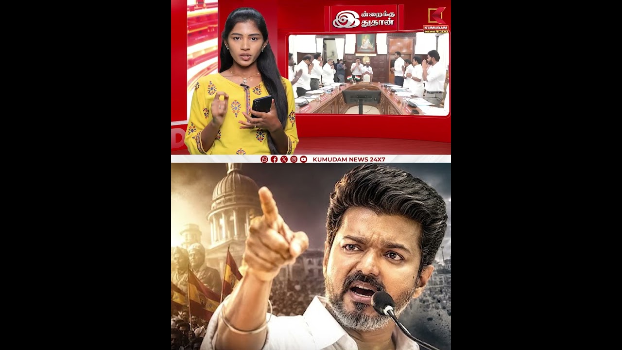 எச்சரிக்கை கொடுத்த முதல்வர்..! பஸ் கட்டணம் உயர்வு குறித்து முக்கிய முடிவு | CM Vijay