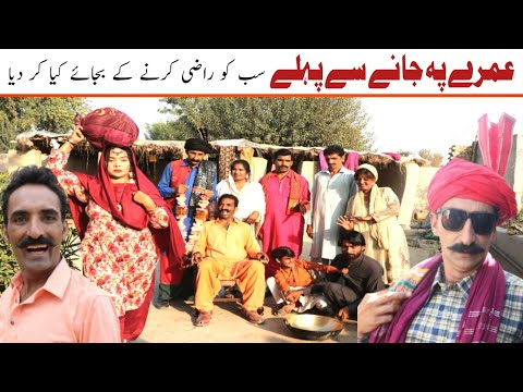 || CH.Kukki , jagga , Soniya Jatti , Chuppi Jutt, Nahna, Noori , Makho,Chan.....