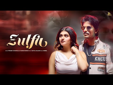 Zulfa (Official Video) | Prabh Chamkila | Karam Brar | MSR Production | New Punjabi Song 2025