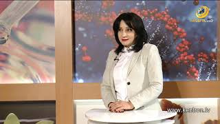 Առողջություն և Գեղեցկություն 19.12.2019 Լաուրա Պետրոսյան, հոգեբան
