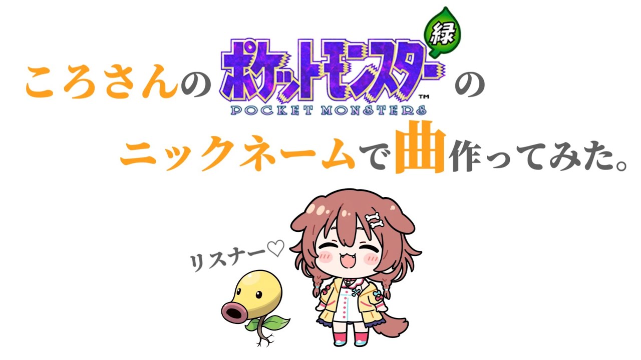 YouTubeサムネイル
