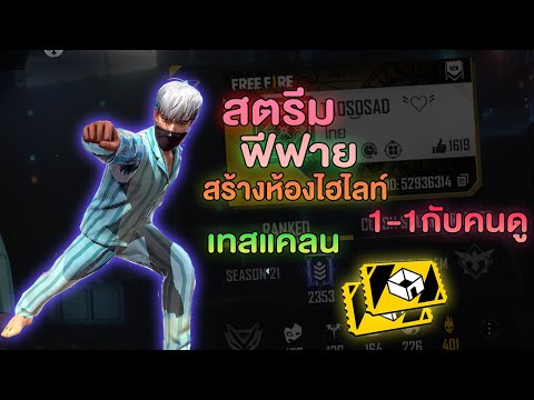 ฟีฟาย