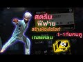 ฟีฟาย