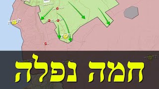 המלחמה בישראל | היום ה-426 (לאומנות - ישראל, המזרח התיכון והעולם) - התמונה מוצגת ישירות מתוך אתר האינטרנט יוטיוב. זכויות היוצרים בתמונה שייכות ליוצרה. קישור קרדיט למקור התוכן נמצא בתוך דף הסרטון