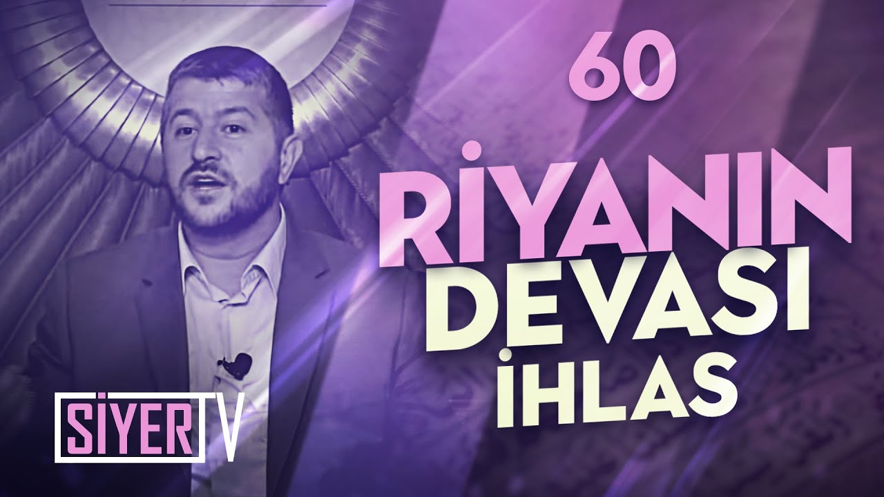 60. Riyanın Devası İhlas; İhlasın Kaynağı İhsan episode artwork