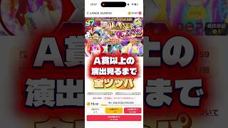 【全ツッパ】大当たり演出見るためにぶん回した結果#ポケカ #オンラインオリパ #ポケモンカード