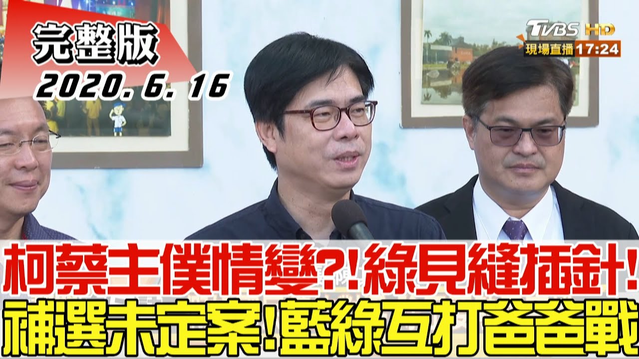 高市長補選掀爸爸大戰？羅智強要藍營不必再客氣！